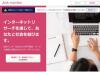 JMAモニター