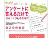 VOICE NOTE(ボイスノート)