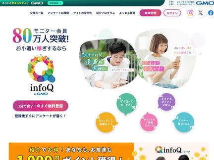 infoQ(ե塼)
