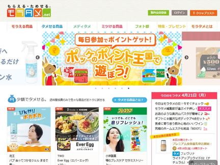 饿