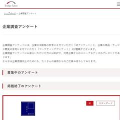 ブリッジサロン