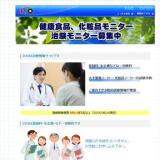 医学ボランティア機構(SVO)の概要