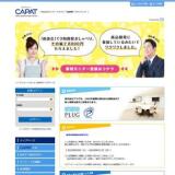 CAPATの概要