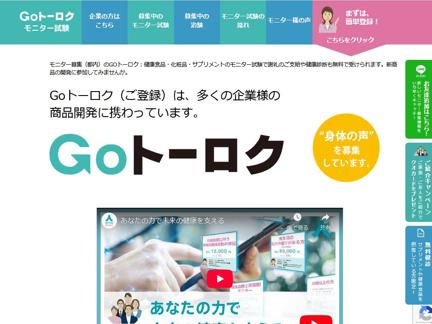 GO106