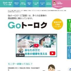 GO106