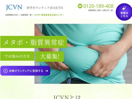 JCVN