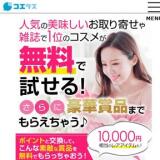 コエタスの概要