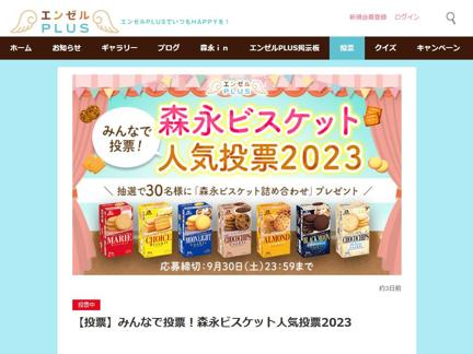 ߤʤɼʥӥåȿ͵ɼ2023γ