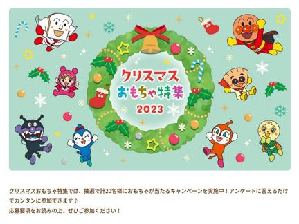 ꥹޥý 2023γ