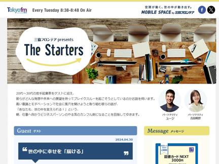 եƥ presents The Starters( ) - TOKYO FM 80.0MHzγ