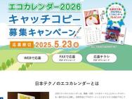 GIFT street׿ʵͤ碌åȡ2026ǯΥ ʤɢ84̾