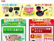 50ߡ͵6åȡʵͤ碌