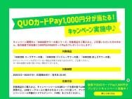 ϥ롣HiNODE Ǻܵʥǡ1,000ʬQUOPay250̾