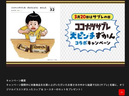 ꥸʥ륤饹ꥳåסå