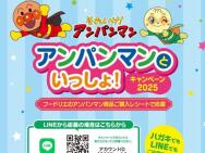 ѥޥȤä硪ڡ2025Ȥ줿ƥѥޥࡢͤͤѥޤӥ700̾