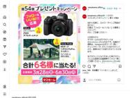 Nikon ֥ߥ顼쥹 Z50II ֥륺७åȡסSnow PeakHD إ Pro.ܥ꡼ע6̾