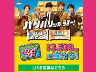 ܥꥸʥ SUPER EIGHT QUO500ʬQUO10,000ʬ