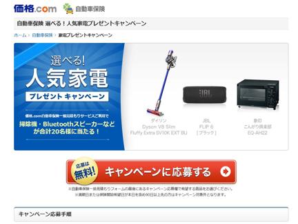 Dyson V8 Slim Fluffy Extra SV10K EXT BUJBL ݡ֥Bluetoothԡݰ 󤬤
