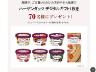 ᡼Ͽڡ󡡥ϡå ǥ륮ե(1)70̾