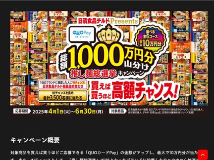 QUOPayʥɾʵͤ碌