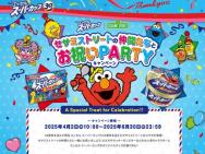 ߥȥ꡼Ȥ֤ȤˤPARTYڡ󡡤̤ߡå֥󥱥åȡȡȥХå500̾