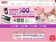 UCCKUROMI ꥸʥ륰åڡsiroca ֥ȡƥ쥹֥顼QUOɢ500̾