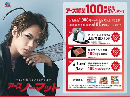 Ρޥåȥꥸʥ ε饹ɡ񻺥֥ɵ100kgʬgiftee Box 100ʬʬ