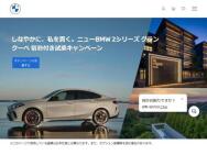 BMW 2꡼   դ襭ڡBMW 2꡼  ڻ122̾