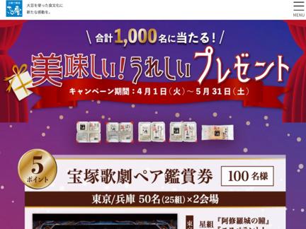Ͳηڥվ޷٥ ޥꥹQUOPay(500ʬ)