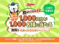 ٤Żҥޥ͡(1,000ʬ)