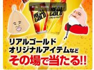 1̵ Coke ONɥ󥯥åȡʥ륵ꡪNADALå ʤ