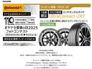 ʥΩ110ǯͥ󥿥륿 UltraContact UX7ե99 ꥸʥ֥å ʤɢ22̾