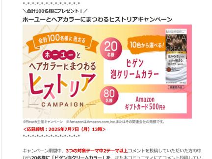 ӥˢ꡼५顼Amazonեȥ500ʬ