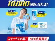 ɹ ꥸʥǥTġɹ ꥸʥǥ󥰥饹QUOPay 500ʬ