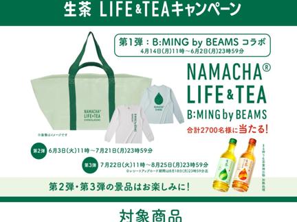 TOTE BAG B:MING by BEAMS ȡȥХå٤ǥݥ 500ʬ ʤ