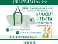 TOTE BAG B:MING by BEAMS ȡȥХå٤ǥݥ 500ʬ ʤ