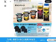 Х衼 ۤīϤ褦ڡBAKUNE Mesh 岼åȡAmazonեȥ(1,000ʬ)300̾