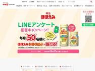  ۤۤ 餯餯ߥ륯 LINE󥱡Ȳڡ󡡤ۤۤ 餯餯ߥ륯350̾