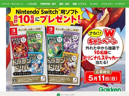 NintendoSwitchإɥ饴ɥ١ꥸʥ륹ƥåɥ饴ɥ ե٥åȤȥ޻Τޤ