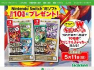 NintendoSwitchإɥ饴ɥ١ꥸʥ륹ƥåɥ饴ɥ ե٥åȤȥ޻Τޤ60̾