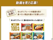 ˥åΤޤ󤾤ץ졼 ڡ󡡤ޤ󤾤ץ졼 ͤ碌åȢ100̾
