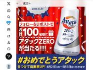 ֥åZERO