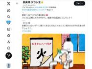 CHOIѲѿ˥ӥפΥץ쥼ȥڡѥ˥ӥѿ100̾