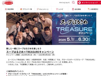 TREASURE BOXTREASUREȡȥХåQUOPay 1,000ʬ