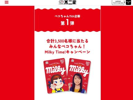 ˨ڥQUO1,000ʬ