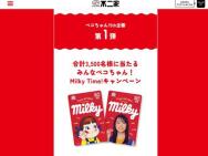 ˨ڥQUO1,000ʬ