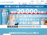 ٤Pay 10,000ʬ
