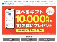 Apple Account㡼 եݥȥڡ٤륮ե(1ʬ)10̾