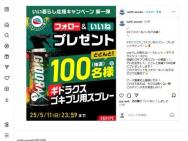 #ɥ饯_֥ѥץ졼 ץ쥼ȥڡ󡡥ɥ饯 ֥ѥץ졼100̾