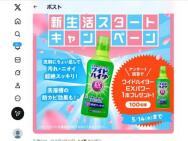 磻ɥϥEXѥ